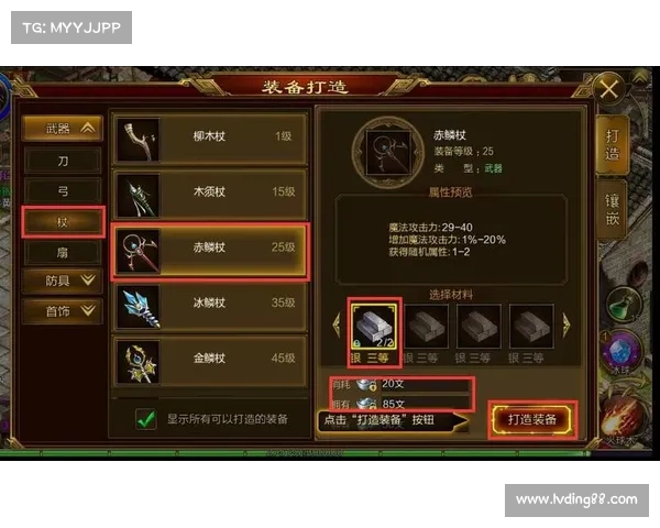 铸造武学神兵的最佳技巧与秘诀揭秘如何打造无敌神兵 铸造武学神兵的最佳技巧与秘诀揭秘如何打造无敌神兵