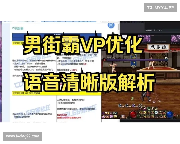 男街霸新武器搭配全面解析与实战效果提升技巧 男街霸新武器搭配全面解析与实战效果提升技巧