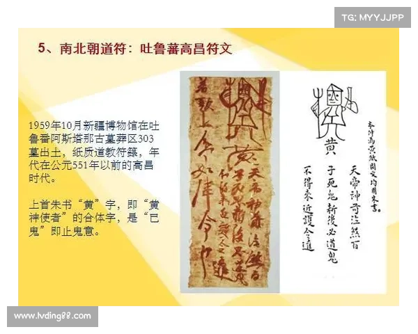 劫符文在古代文明文化中的影响与传承探析 劫符文在古代文明文化中的影响与传承探析