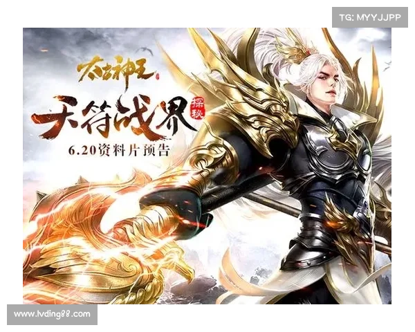 以太古龙魂觉醒传承为核心探讨其背后的力量源泉与历史意义 以太古龙魂觉醒传承为核心探讨其背后的力量源泉与历史意义