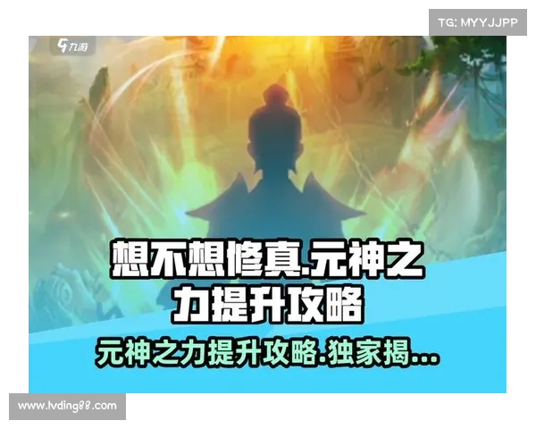 进入朱雀天境的关键注意事项与修行者必备的准备条件解析