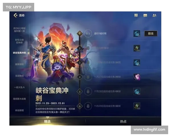 英雄联盟赛季奖励全面解析及详细获取步骤指南