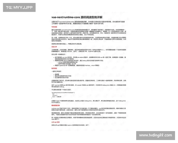 大连鲲城合同签署全流程及注意事项详解指南