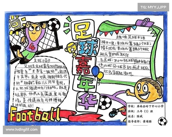 姆巴佩与孩子们共绘梦想蓝图携手追寻足球之梦的美好未来