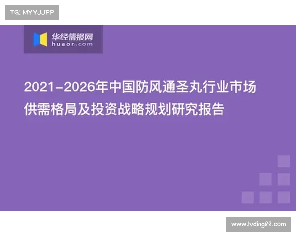 巴黎圣日耳曼未来发展战略与目标规划全解析